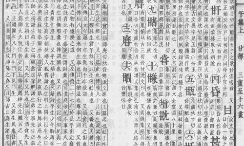 毒芹入药是根还是茎叶-【毒芹入药是根还是茎叶】毒水芹菜的区别 - 毒芹水毒芹区别网